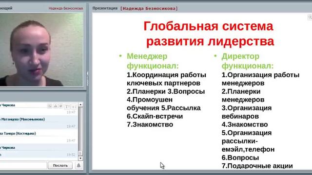 Сопровождение новичка. Анастасия Меньшикова 17 04 2017