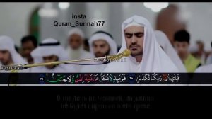 Сиратулло Раупов Очень красивое чтение суры Ар-Рохман