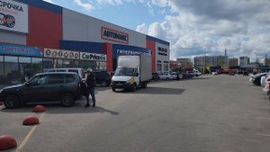 как нас найти Электросамокат купить в Иваново тц Аксон
