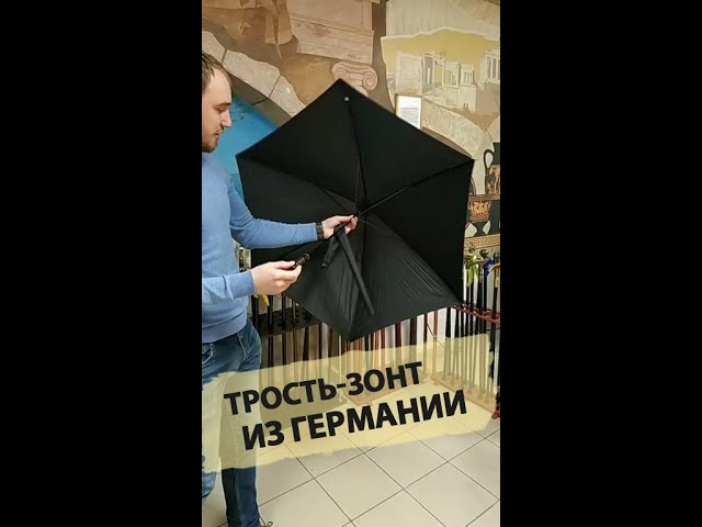 Зонты для опоры из Германии (Обзор)