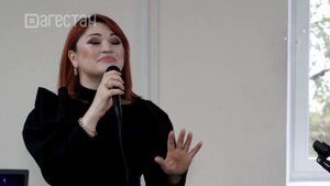 «Вахтар ва инсанар». Поэтический вечер, посвященный Саиду из Кочхюра