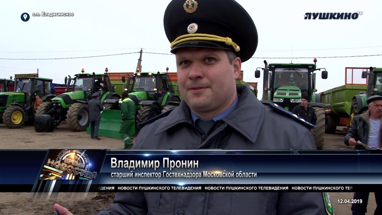 Самоходная техника гостехнадзор Самоходная техника гостехнадзор