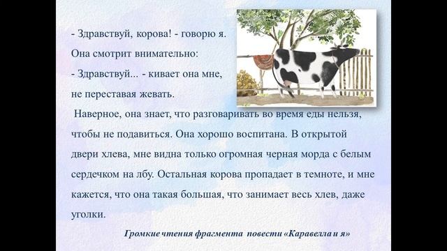 «Мир иллюстраций Ольги Фадеевой» смотреть онлайн