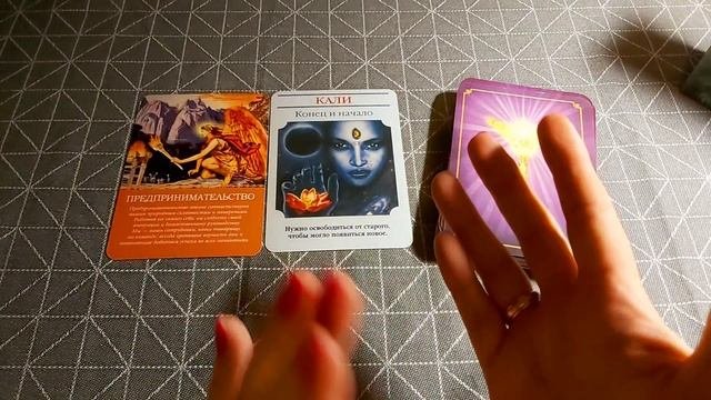4 апреля??Помощь и подсказка от Высших Сил?ПОСЛАНИЕ ВСЕЛЕННОЙ/MESSAGE TO THE UNIVERSE for April_4.