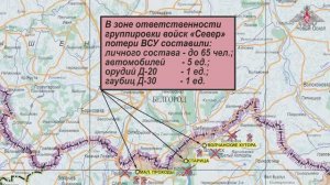 Заявления представителей группировок «Север», «Запад», «Юг», «Центр», «Восток» и «Днепр»