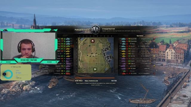 Играем на технике которую будут нерфить в обновлении 1.22 №3 смотреть онлайн