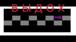 Ходьба. Полное дыхание! Ритм клапанов сердца! Э Эй У х - Не М М М!