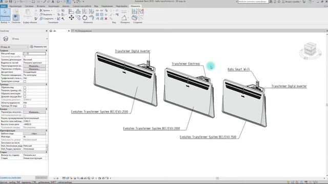 Обзор семейства Revit электрического конвектора Ballu Evolution Transformer