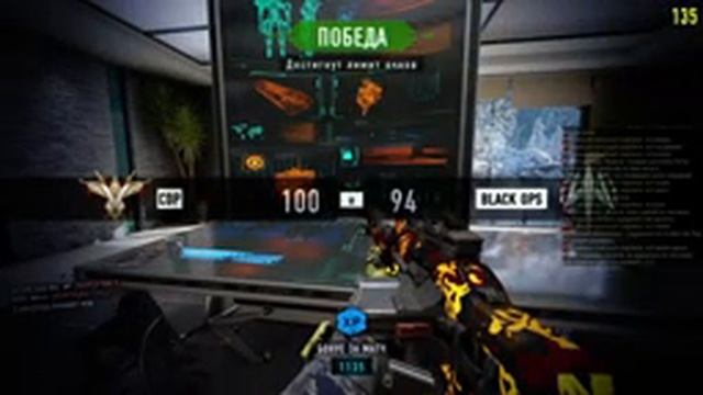 Прямой показ PC от 3a6a Black OPS III смотреть онлайн