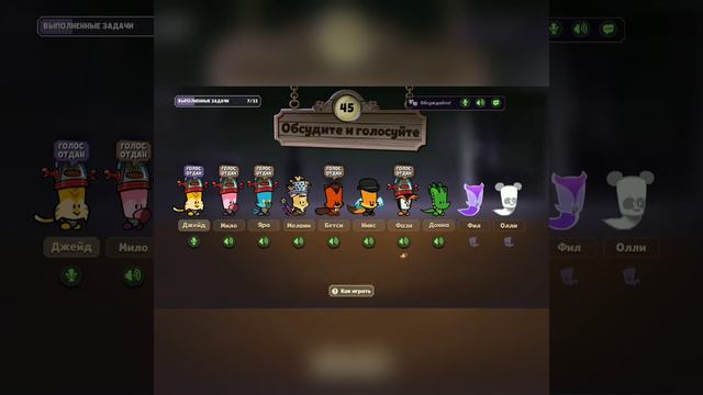 Смешные моменты в Suspects