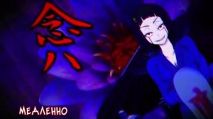 История сестёр(Гуми,Мику): убийство, безумие...Что-то ещё?