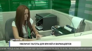 Увеличат льготы для врачей и фармацевтов