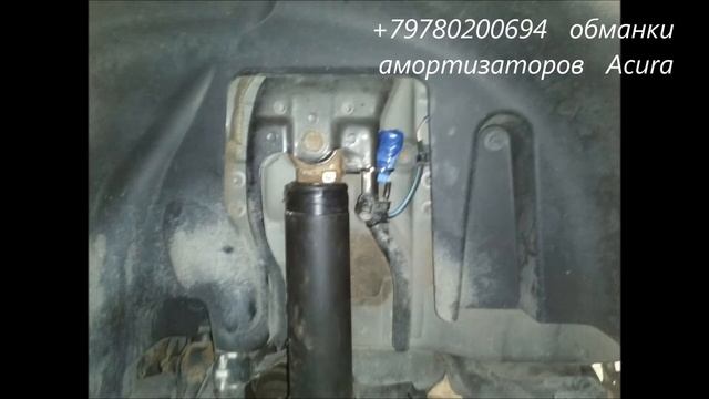 Обманки амортизаторов Acura Где купить , как поставить Схема подключения смотреть онлайн