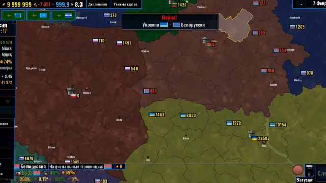 Обзор на мод age of History 2 addon+ 3.0