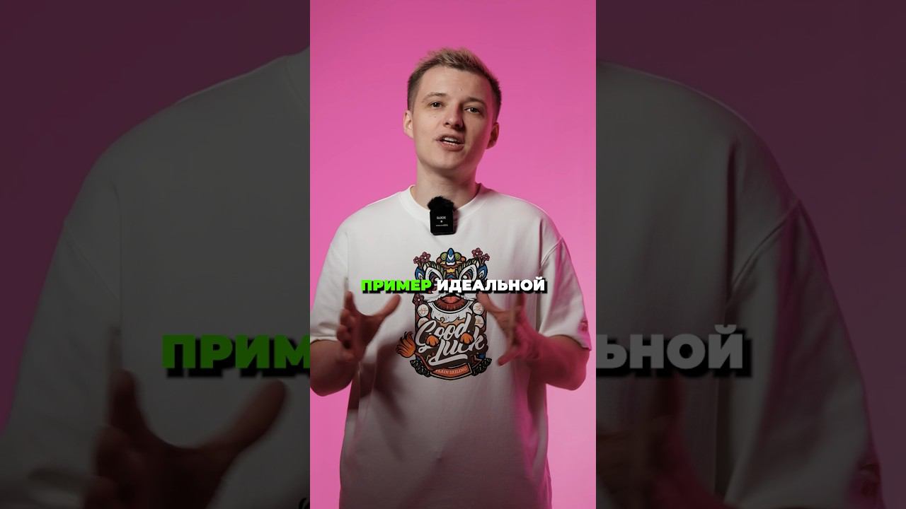 Пример идеальной системной компании  #управлениекомандой #системныйбизнес #управлениекомпанией