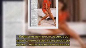 Екатерина Климова с ранами на лице стала неузнаваема
Актриса не побоялась показать себя в таком вид