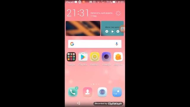 Мої подарунки на 8 березня.ШОК мені подарили телефон. смотреть онлайн