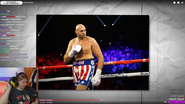 СПЛИТИКУ ПОЙМАЛИ СПОРТИКИ - Реакция фиспекта на маразма