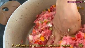 Нежный и Идеальный вкус КОТЛЕТ ｜ Это может приготовить