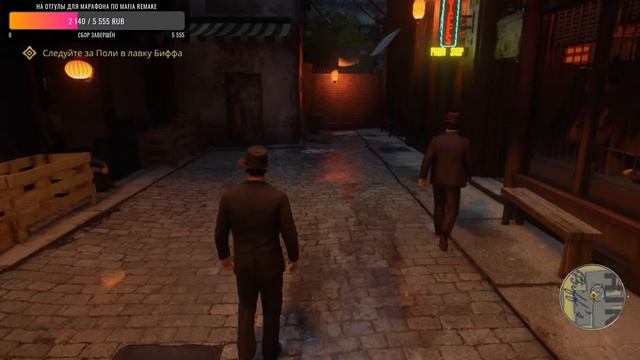 MAFIA REMAKE - Хардкорнейшая гонка/Сара/Пора привыкать/Путана (до крыш). смотреть онлайн