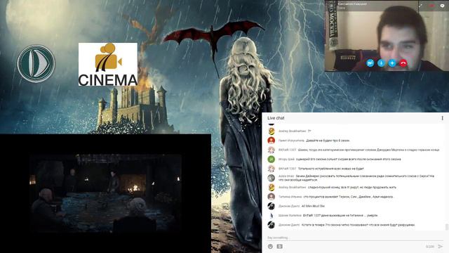 Стрим по "Игре Престолов" c Maryan6 смотреть онлайн