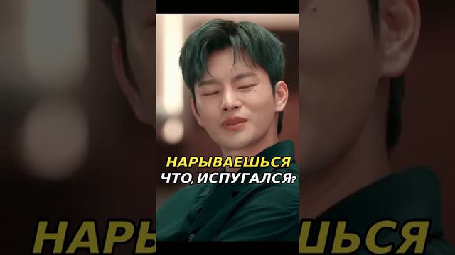 Испытание Любви