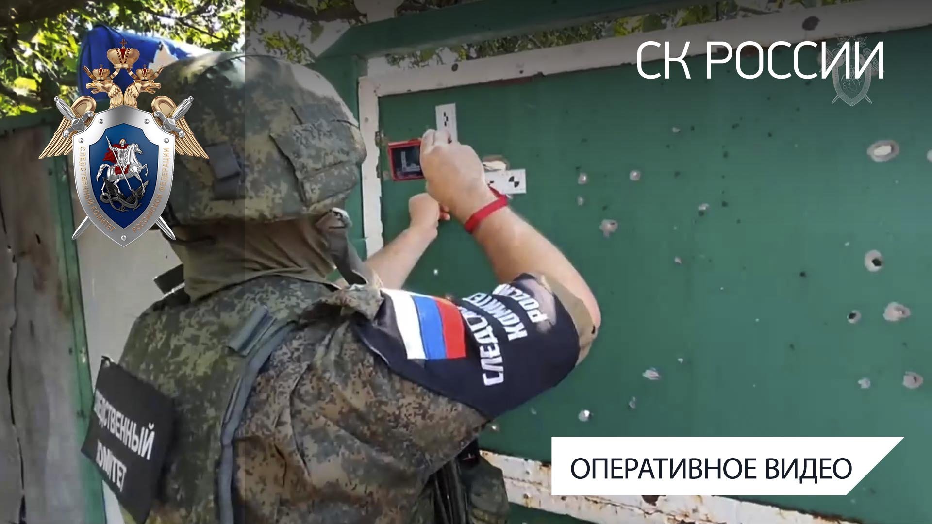 Следователи продолжают фиксировать последствия обстрелов ряда районов города Донецка
