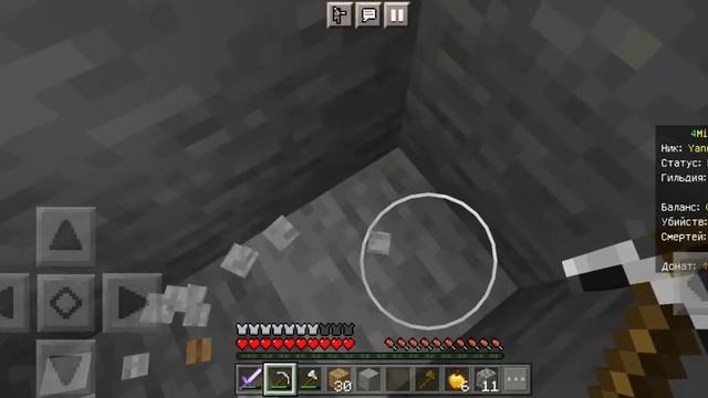 Начало дома. #1 ( Minecraft 1.16.201 выживание ) смотреть онлайн