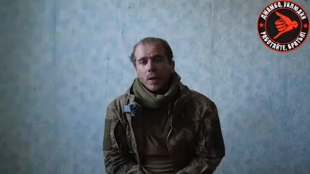 Пленный боец ВСУ Семён Щербан