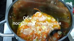 Плов из булгура с курицей.Рецепт в кастрюле.Просто и вкусно.
