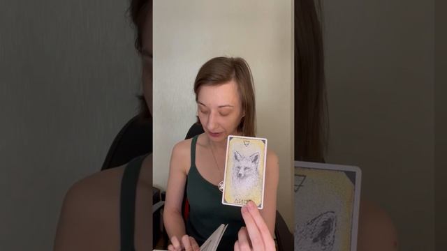 В МИРЕ ЖИВОТНЫХ?Духи Животных спешат нам на помощь смотреть онлайн