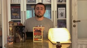 ОБЗОР / "СИЯНИЕ", СТИВЕН КИНГ / НЕ, НУ ЭТО СТИВЕН КИНГ, ЧО. МОЛОДОЙ, НО ВСЁ ЖЕ