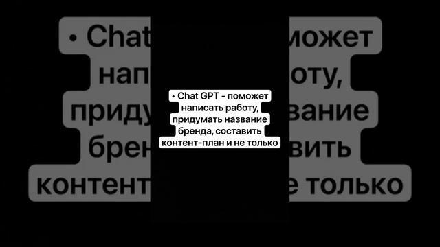 #нейросеть#дипломнаяработа#вуз#диплом#защитадиплома#ии#рекомендации#эстетика#учеба