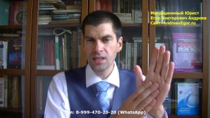 Как установить отцовство ребёнка. Миграционный юрист Егор Викторович Андреев.
