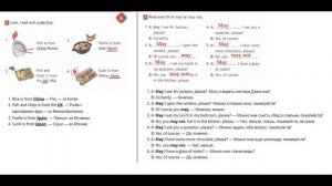 ГДЗ Английский язык 4 класс рабочая тетрадь Страница. 25 Быкова