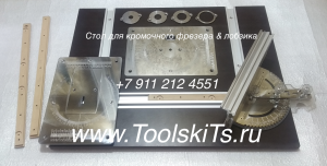 Пластина формат 175х250 мм.