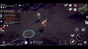 ЕЗДОВЫЕ ЖИВОТНЫЕ / ГАЙД / LOST in BLUE: GLOBAL