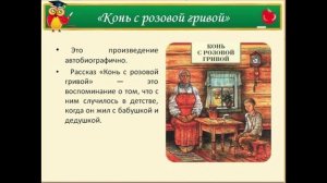БИБЛИО-КВИЗ "Литературный"