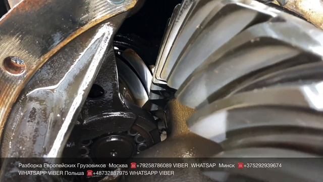 26.01.20 Проверка перед отправкой редуктора HY-1350 MAN TGA Разборка Грузовиков самосвалов Доставка