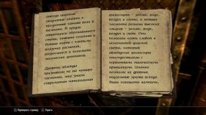 Слава и забвение