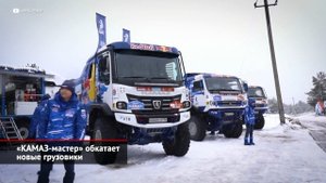 «МАЗ-СПОРТавто» не пустили на «Дакар». «КАМАЗ-мастер» обкатает новые грузовики | Новости №1782