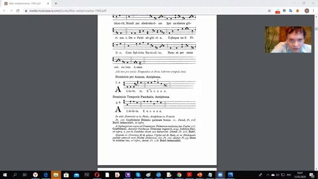 Полифония. Лекция 2 (Григорианское пение). Часть 3 смотреть онлайн