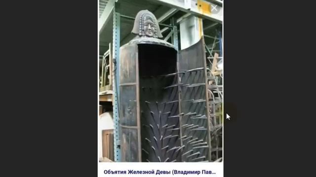 Артефакты от подписчиков 31