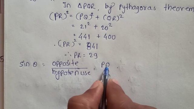 Practice set 8.2 Class 9 geometry 8. Trigonometry solution with explanation смотреть онлайн