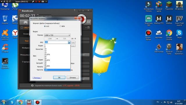 Как зарегистрироваться в бандикаме смотреть онлайн