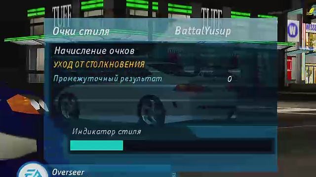 NFS Underground Часть 7/Босс Хосе(смотрите описания!)