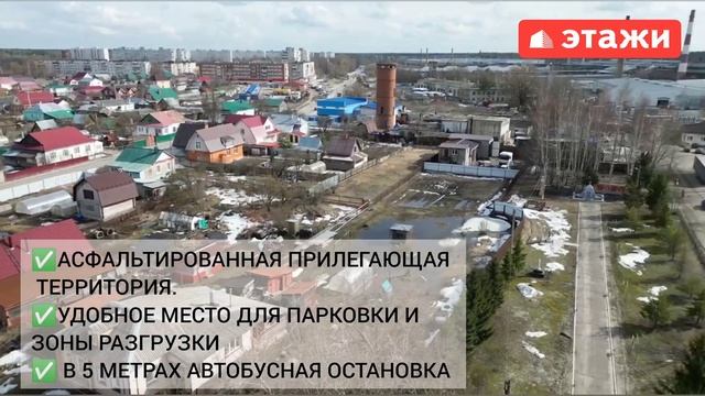Орехово-Зуевский р-он., д. Давыдово , ул. Советская 50 ТЦ ВЕГА #коммерческаянедвижимость #тцвега