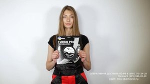 Диск по бетону для болгарки 230 Trio Diamond