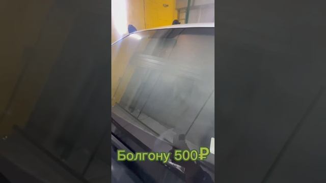 Сухой туман 500₽. 89252986559. 89039734947 смотреть онлайн