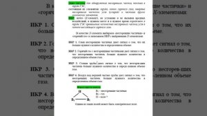 07 семинар Теория и практика инженерного исследования